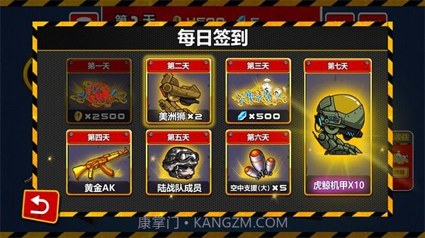 橡皮人挑战截图3