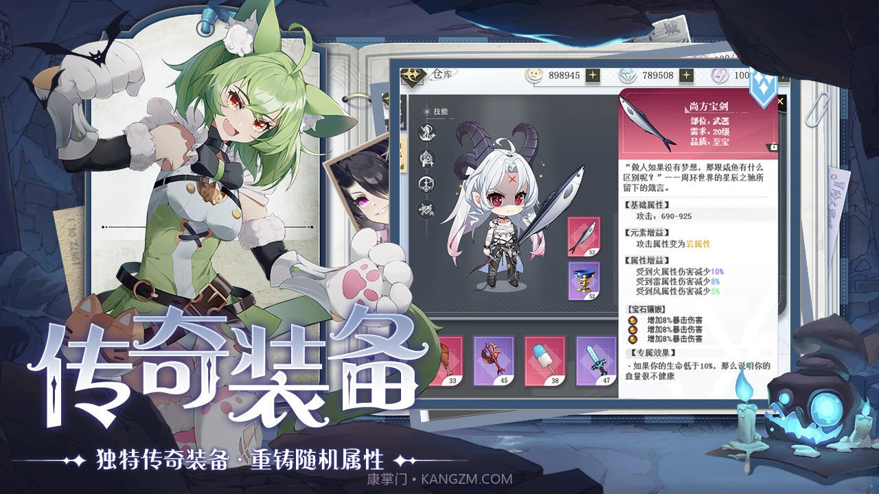 阿菲尼亚之旅截图1 阿菲尼亚之旅截图1