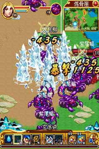 凡人修仙截图3 凡人修仙截图3