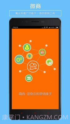 微商水印工具截图1 微商水印工具截图1