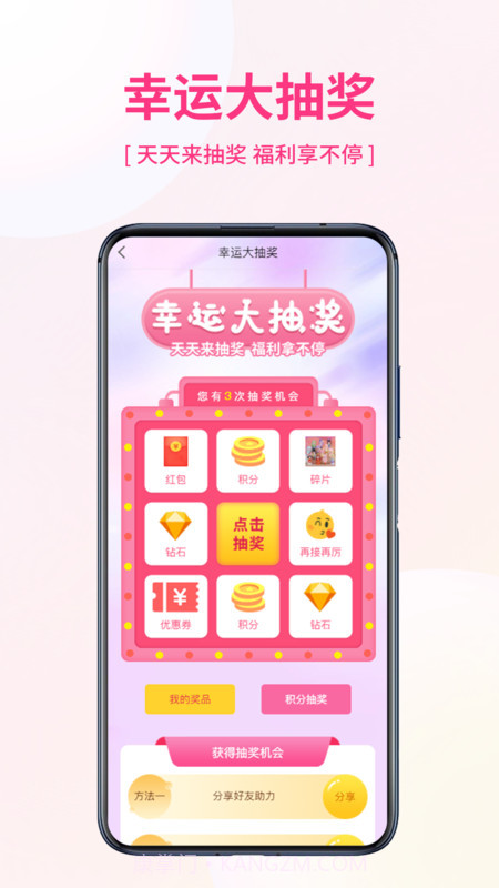 优米宜品截图3