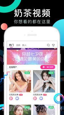 丝瓜视频截图2