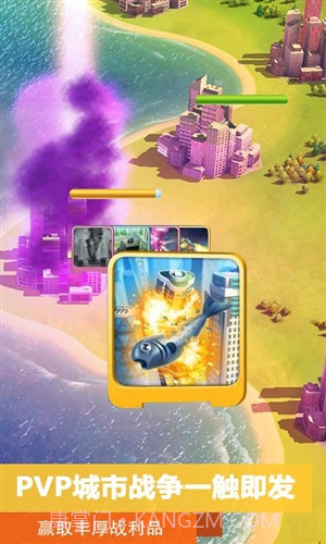 模拟城市:我是市长截图1 模拟城市:我是市长截图1