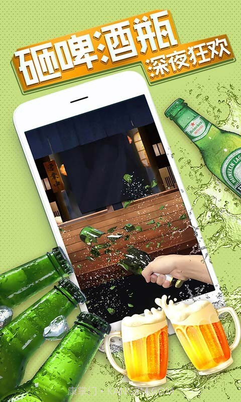 我的解压神器2app截图1 我的解压神器2app截图1