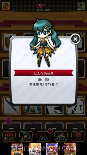 拟人女友APP截图2 拟人女友APP截图2