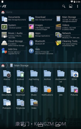fx文件管理器截图3 fx文件管理器截图3