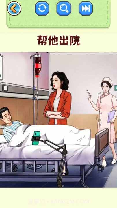 找出恐怖之处截图1 找出恐怖之处截图1