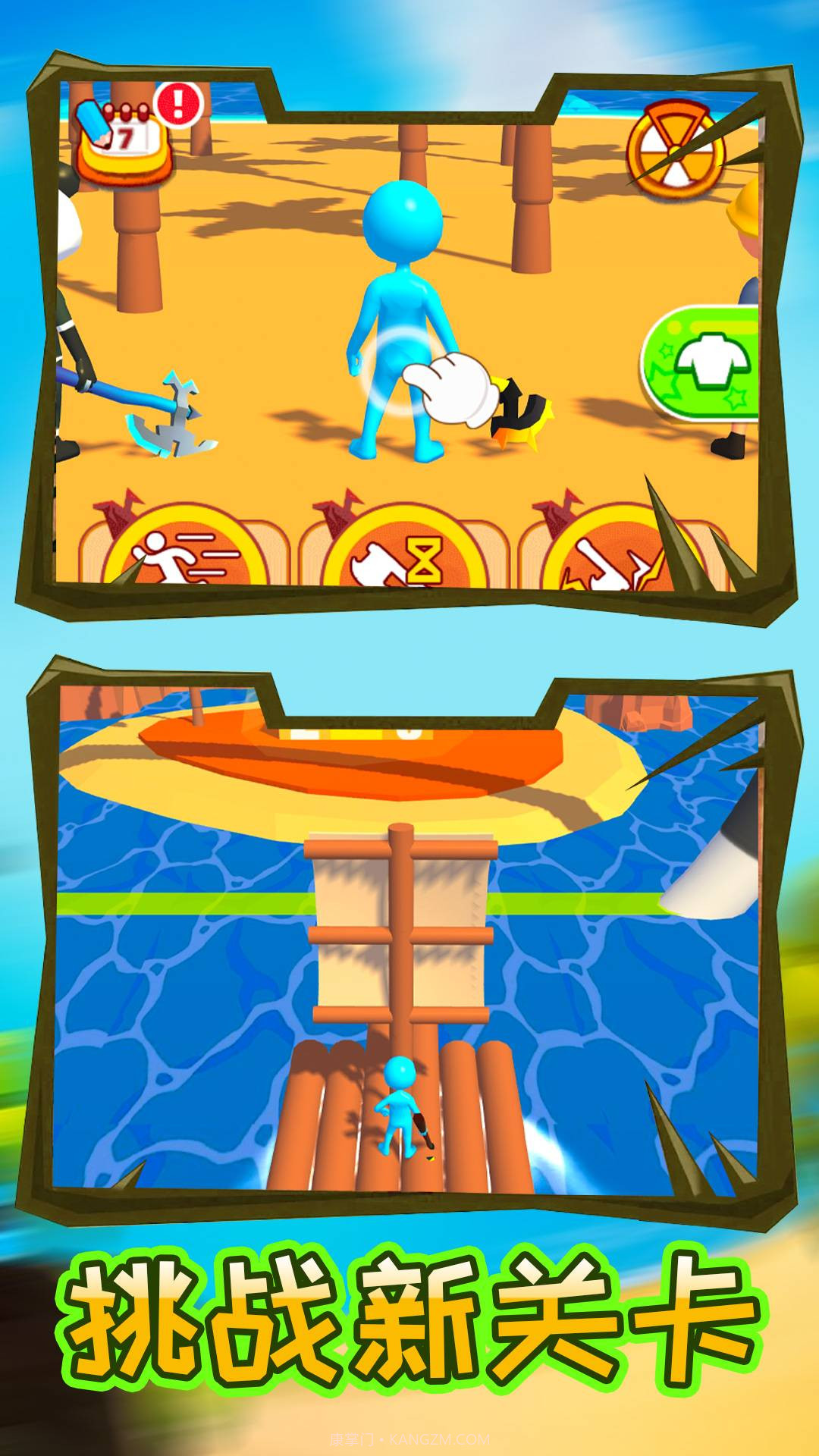 宝贝大聪明截图2 宝贝大聪明截图2