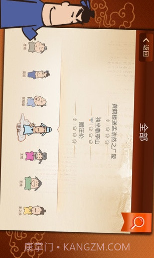 爱上古诗下载截图1