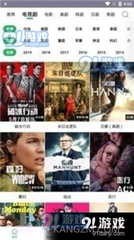 凑点影视神马影院截图1