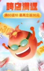 拼多多互助(拼多多互助微信群100元提现)V1.1.1 安卓截图2 拼多多互助(拼多多互助微信群100元提现)V1.1.1 安卓截图2