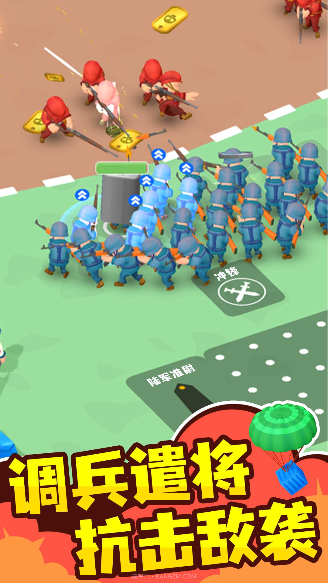 王牌战机对决截图3 王牌战机对决截图3