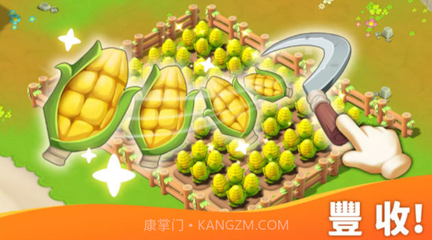 岛屿农场大冒险截图2