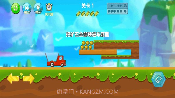 拉矿卡车运输截图2