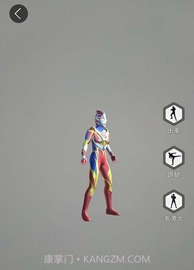 奥特曼ar卡片扫描器截图4 奥特曼ar卡片扫描器截图4