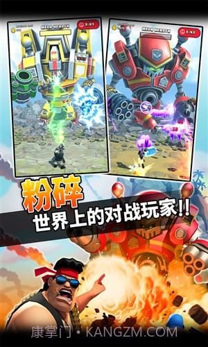 突袭总部截图1 突袭总部截图1