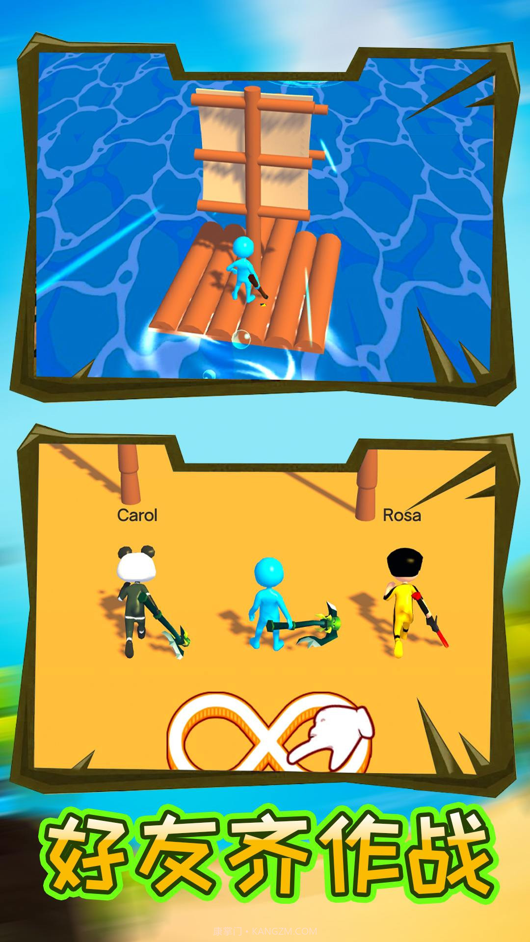 宝贝大聪明截图1 宝贝大聪明截图1