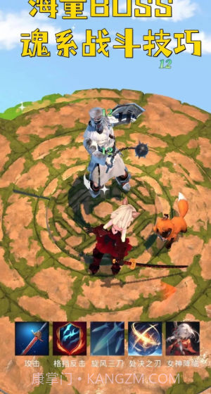 黑魂之狼截图3 黑魂之狼截图3