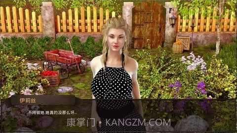 恋爱季节截图2 恋爱季节截图2