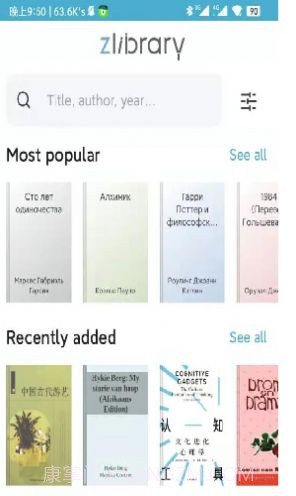 zliabary登陆中文截图1