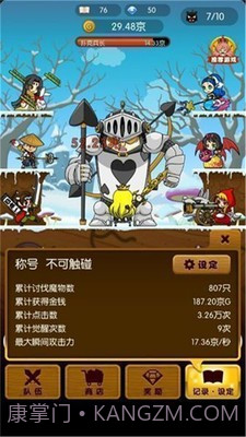 杀意之国的爱丽丝v1.0.1截图1