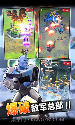 突袭总部截图2 突袭总部截图2