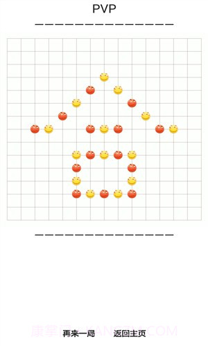 滑稽五子棋截图4