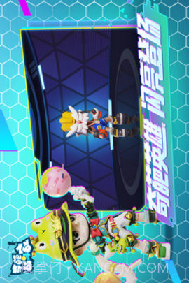 奇葩战斗家老版本截图1