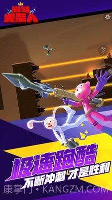 激动火柴人截图4
