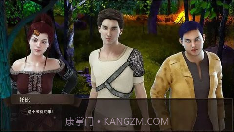 恋爱季节截图1 恋爱季节截图1