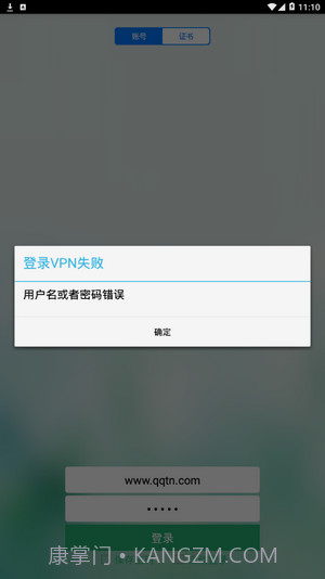 平度社会治理大数据平台截图2 平度社会治理大数据平台截图2