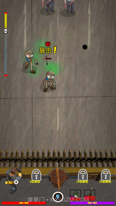 反恐丧尸学院截图2