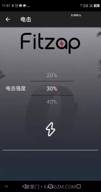 FitZap截图1