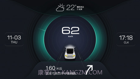 XUI车载桌面截图2