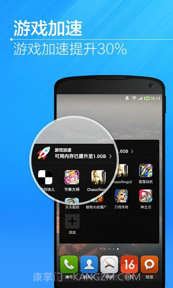 猎豹清理大师国际版截图3 猎豹清理大师国际版截图3