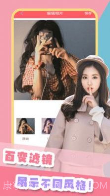 美萌照相机截图1 美萌照相机截图1