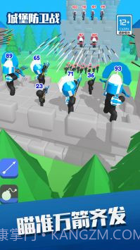 城堡防卫战截图3