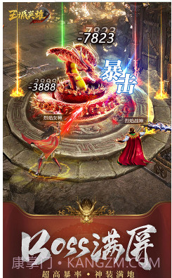 王城英雄手游下载-王城英雄手机版V3.981 截图5 王城英雄手游下载-王城英雄手机版V3.981 截图5