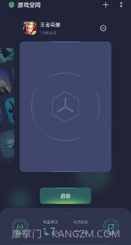 oppo空间4.0.2截图1 oppo空间4.0.2截图1