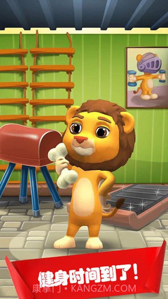 宠物世界模拟v1.0.8截图3