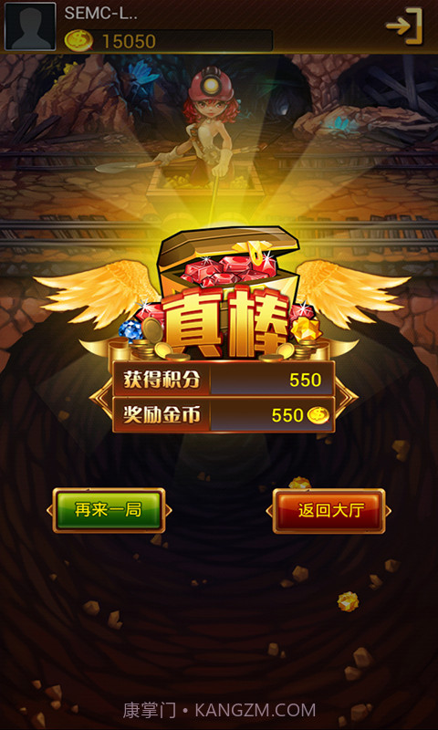 网络电玩城截图4