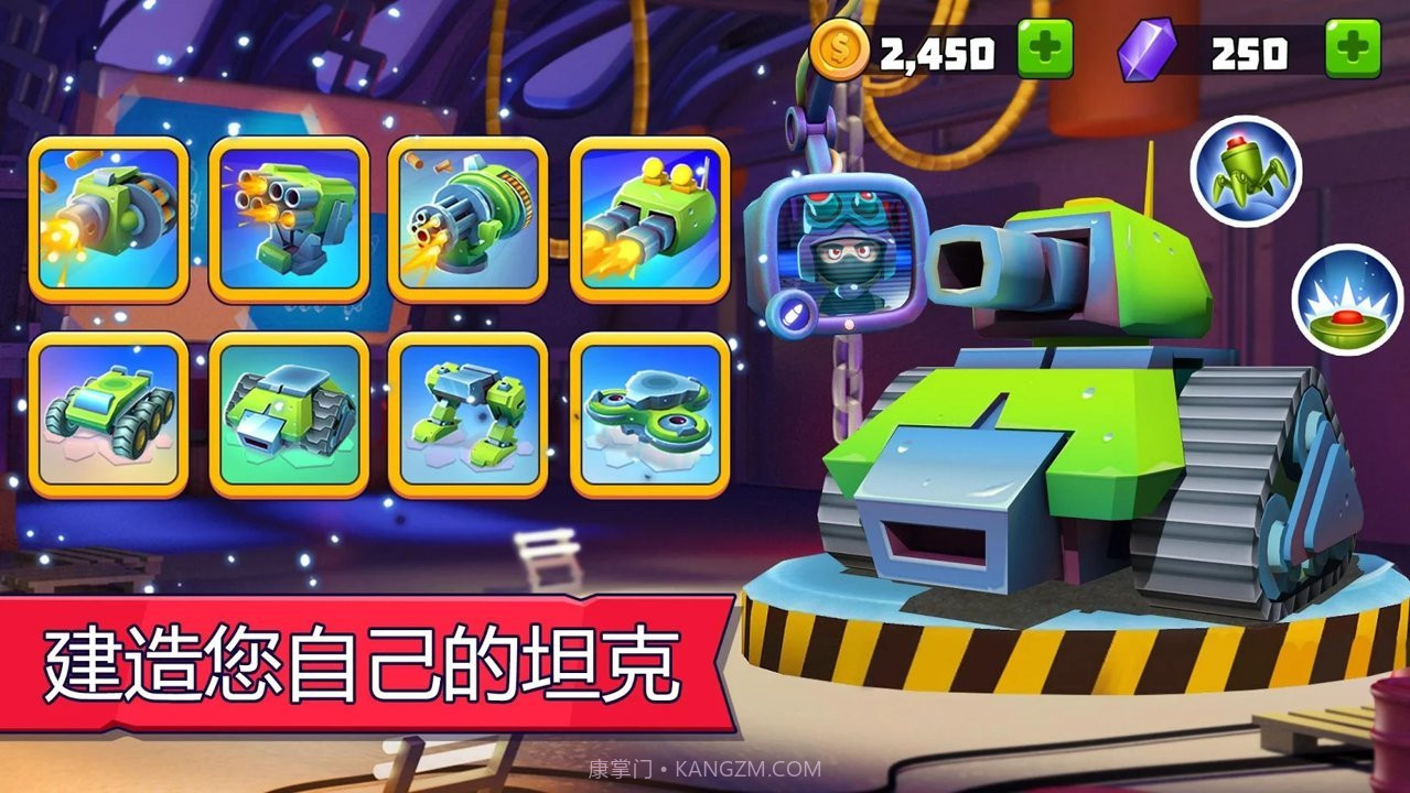 实时多人坦克截图2 实时多人坦克截图2