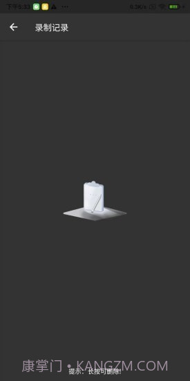 轻简录音Lite截图5