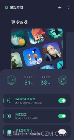 oppo空间4.0.2截图3 oppo空间4.0.2截图3