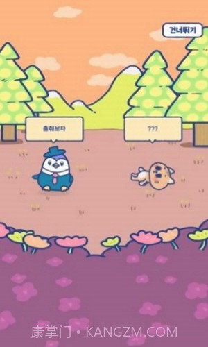 动物舞者手游中文版截图1