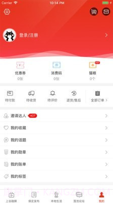 在保定截图5