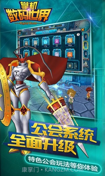 掌机数码世界百度最新版截图4 掌机数码世界百度最新版截图4