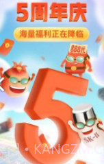 拼多多互助(拼多多互助微信群100元提现)V1.1.1 安卓截图1 拼多多互助(拼多多互助微信群100元提现)V1.1.1 安卓截图1