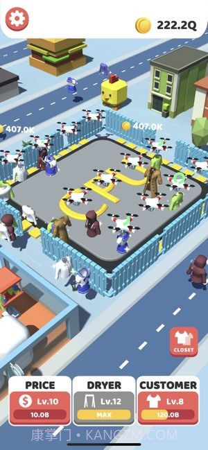 闲置洗衣店截图1