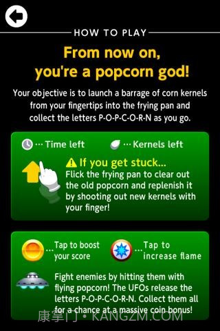 指尖爆米花 Popcorn Hands截图4 指尖爆米花 Popcorn Hands截图4